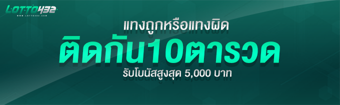 โปรโมชั่นฝากเงินครั้งเเรกของวัน